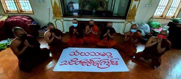 Khithitofficial's tweet photo. မန္တလေး သံဃသမဂ္ဂ ဆရာတော်များ အကြမ်းဖက် စစ်တပ် တော်လှန်ရေး လှုပ်ရှားမှု ပြုလုပ်

ရန်ကုန်၊ ဧပြီ ၂၁ 
Read More -> https://t.co/6J5TaMLQOf https://t.co/Yo6fGOoecT