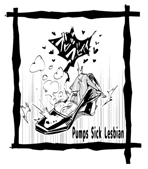 ついでにピクシブより過去絵 この立ち絵のしなりが、いま再現できるのかなと見返すたび思ったりする 