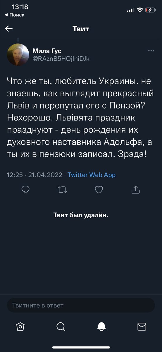 Dimadonskoy2's tweet photo. @MakSim0377 @RAznB5HOjIniDJk @sancho_mayor @dw_russian Вот твит на который отвечал https://t.co/wb7H7KsRqi