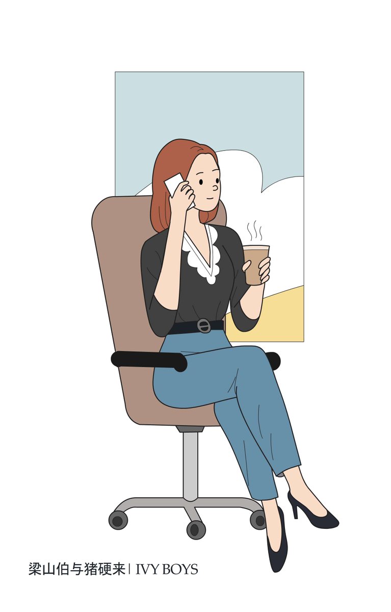 Hey, this is my first creation, the daily life of a white-collar urban sister. Hope you guys like it.🥰#IvyBoysartcontest 
<a href="/BBRCOfficial/">BBRC Official</a>
<a href="/MrGentleApe/">Mr Gentle Ape</a> 
<a href="/MrHaotoshi/">Haotoshi</a>
 Discord:梁山伯与猪硬来#7988