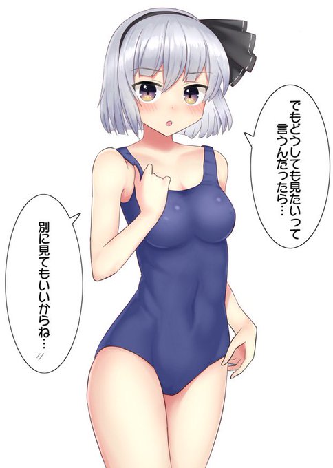 #絵柄が好みって人にフォローされたい 
スク水が好きで、妖夢が好き! 