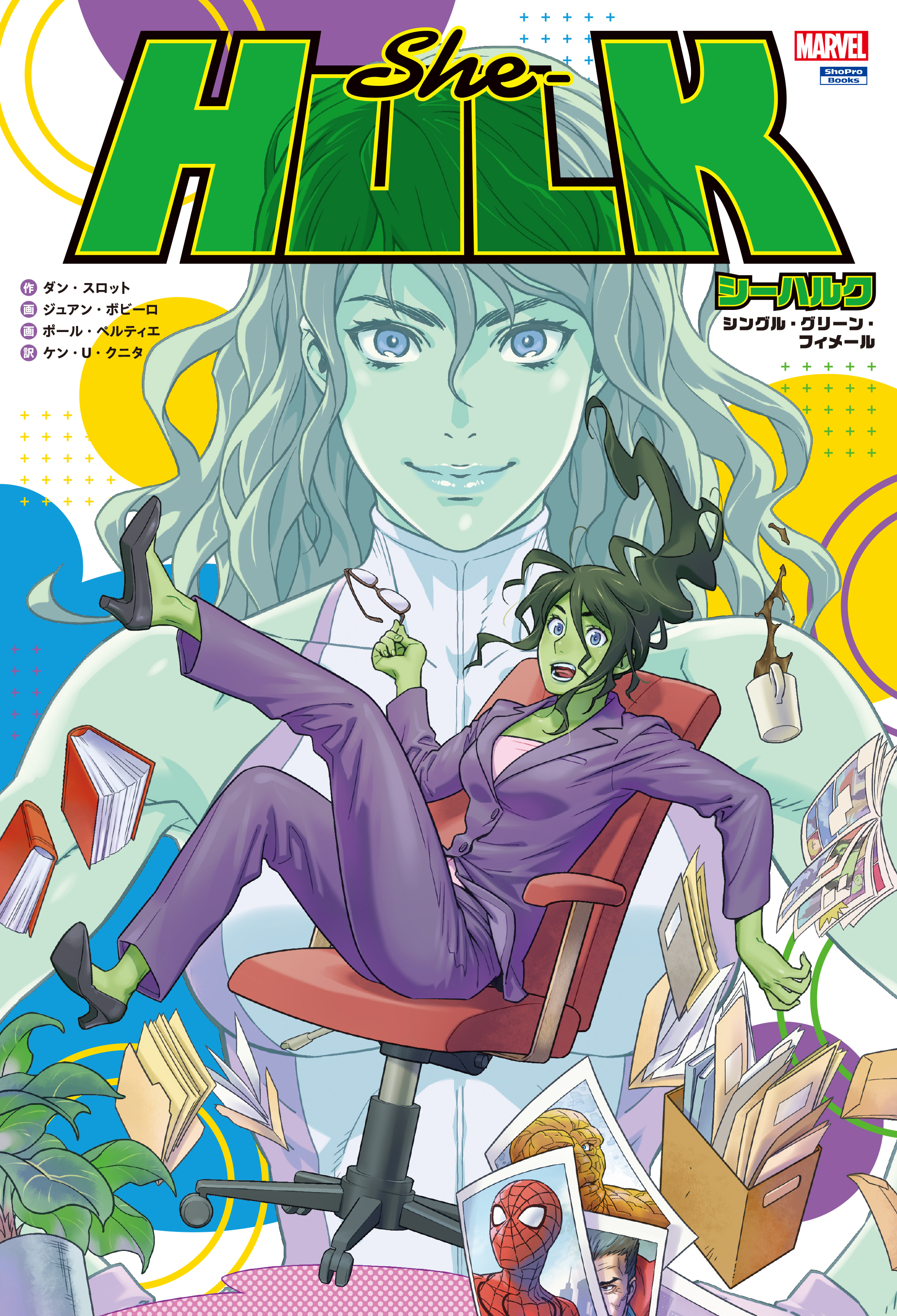 館尾 冽 Tateo Retsu Tateotch Twitter