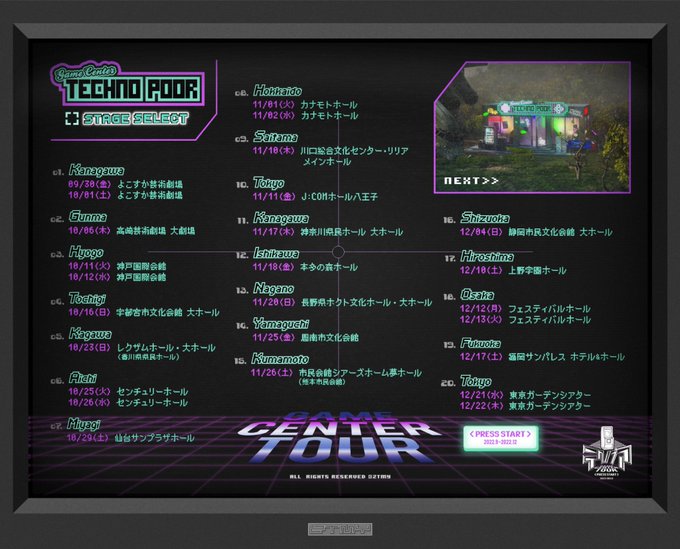 上品な ずとまよ テクノプア バーシティジャケット tdh-latinoamerica.de