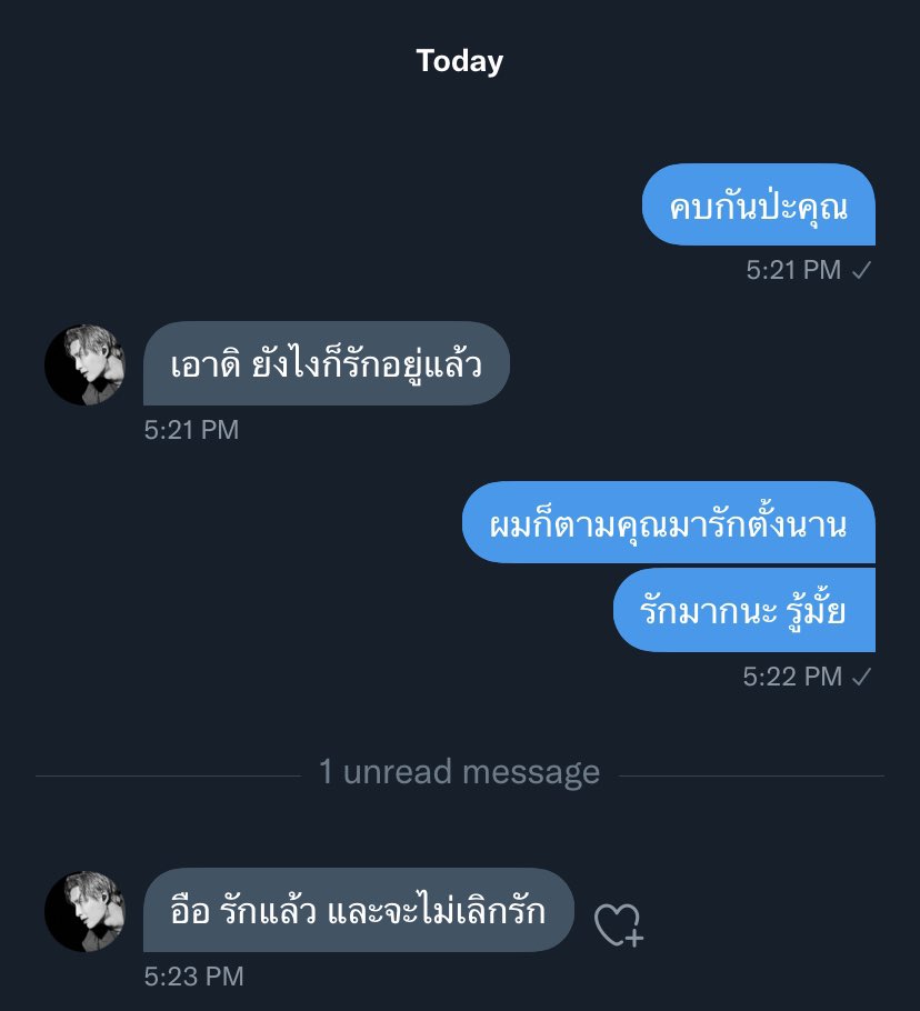 ประมาณหนึ่ง