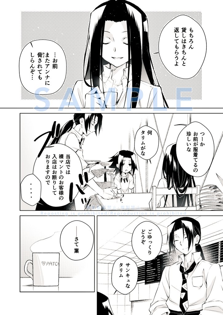 シャーマンキング 大量9個セット おまもり イラスト缶バッジ ハオ ホログラム リゼルグ他アクリルスタンド 送料無料 道連 麻倉葉 最も優遇 ハオ