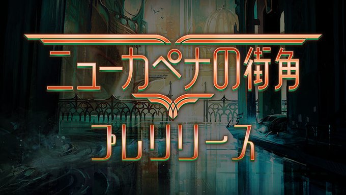 Hareruya Yokohmさんのイラストまとめ Hareruya Yokohmさんのイラストまとめ