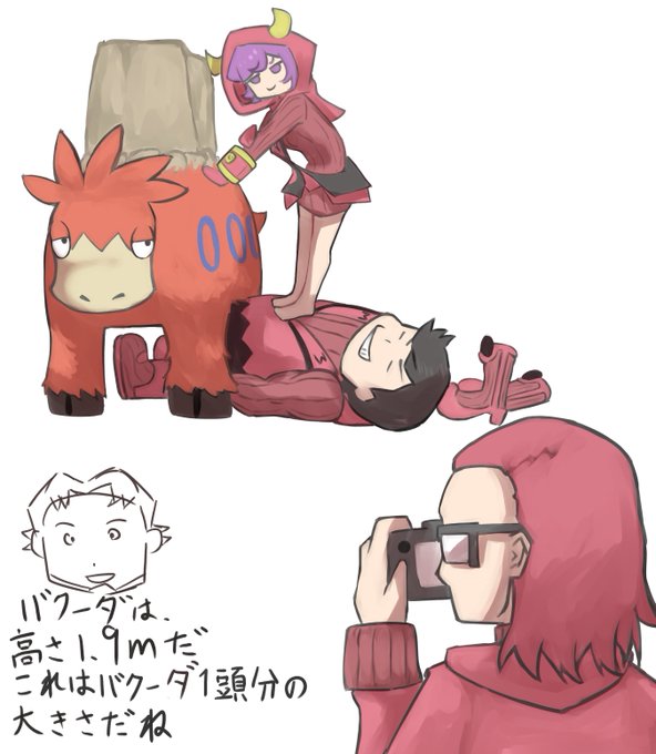 バクーダのtwitterイラスト検索結果