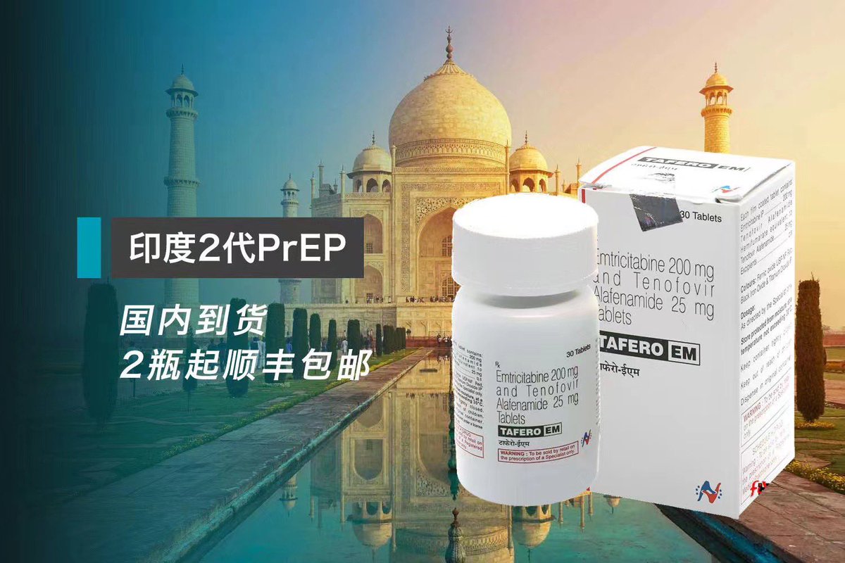 事前事后prep prp上海同城24小时闪送