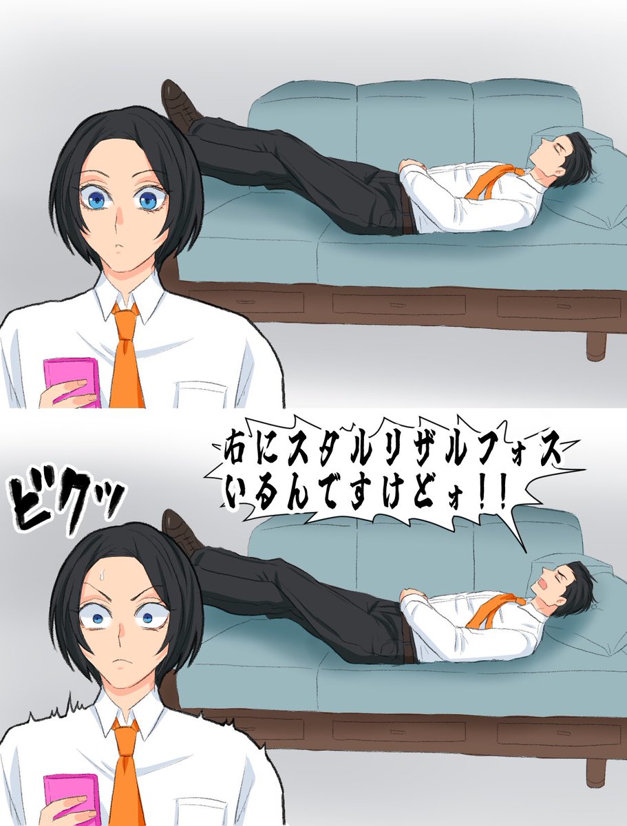 よみ@擬人化芸人 tweet media