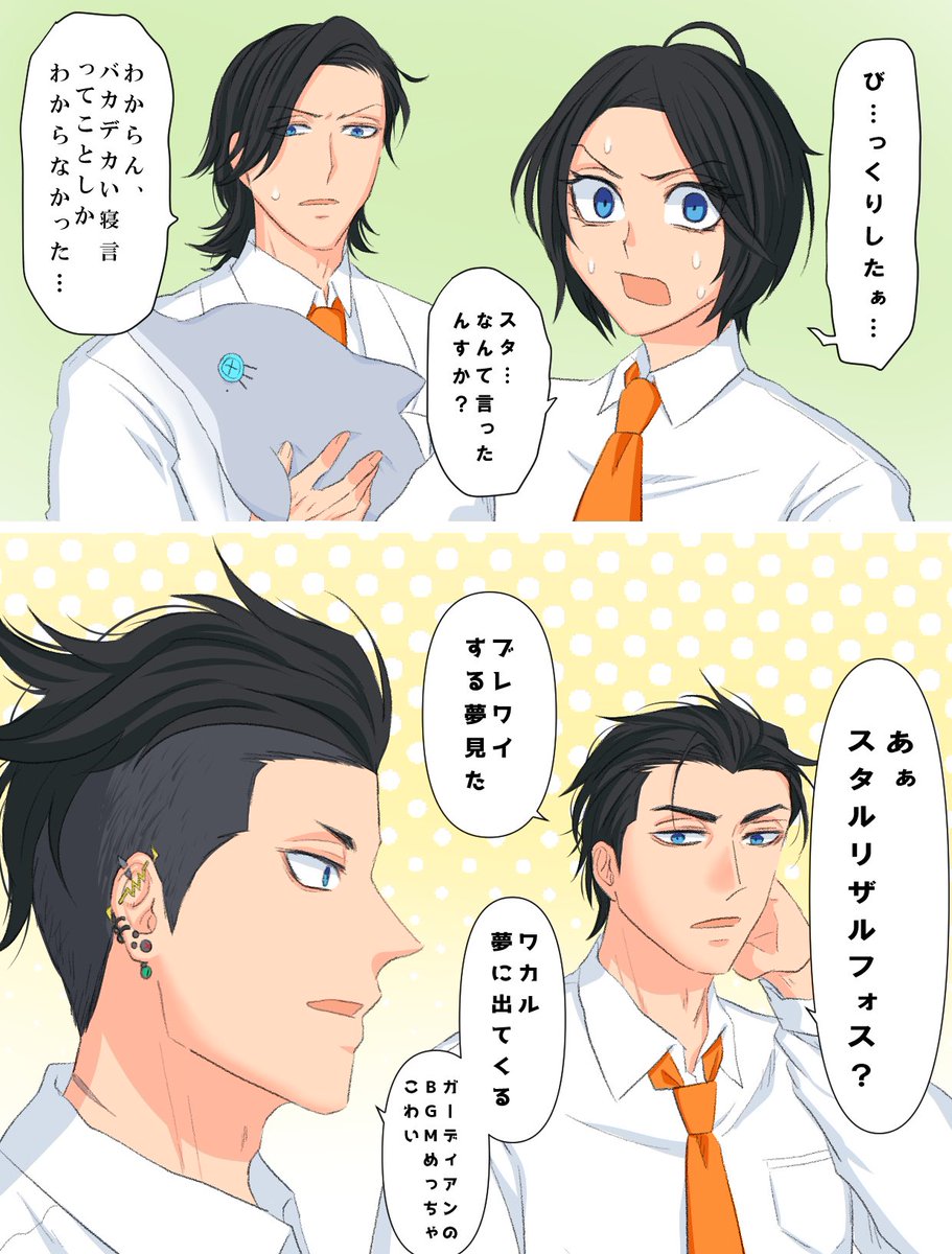 よみ@擬人化芸人 tweet media