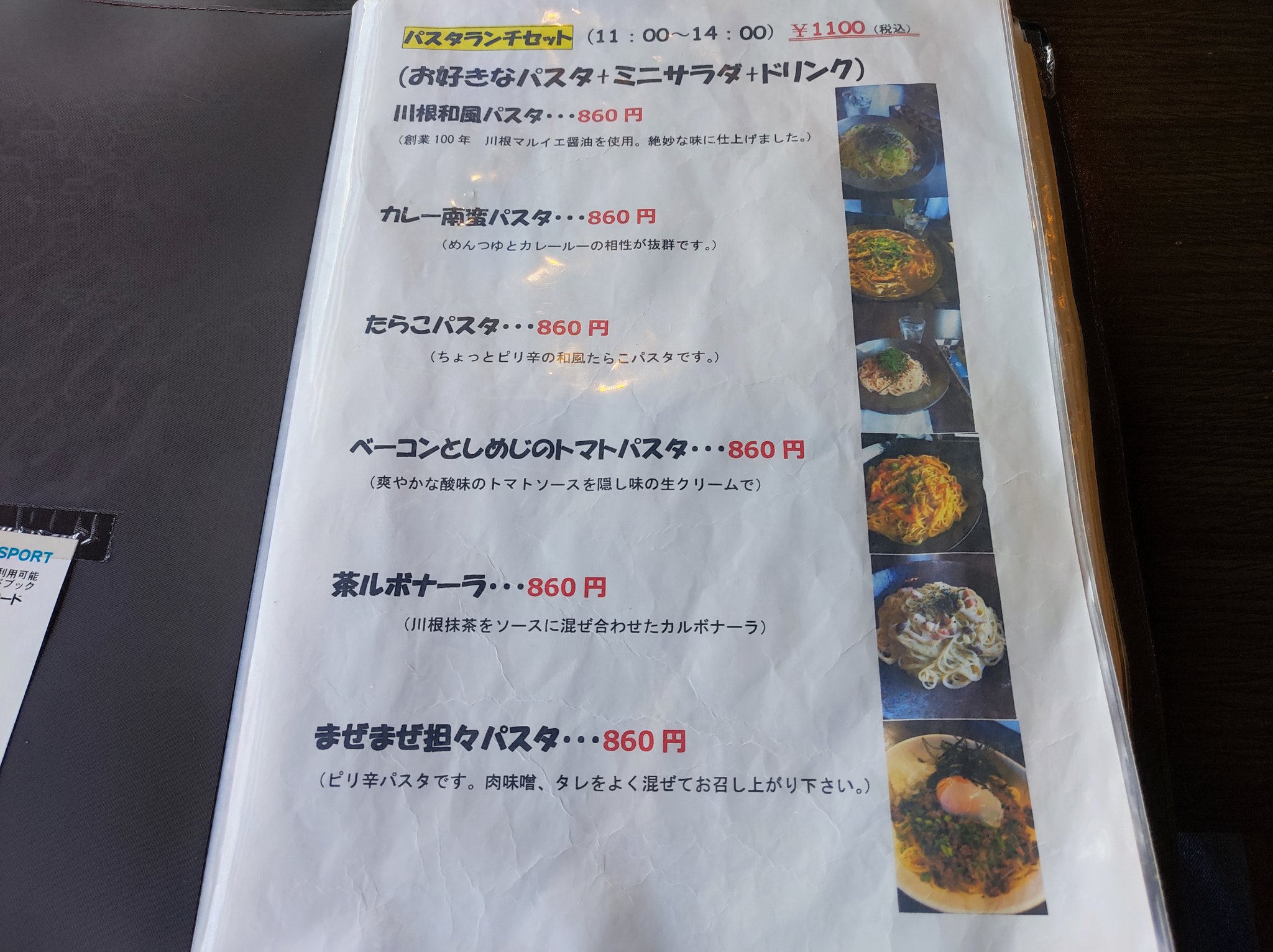 島田市カフェ Twitter Search Twitter