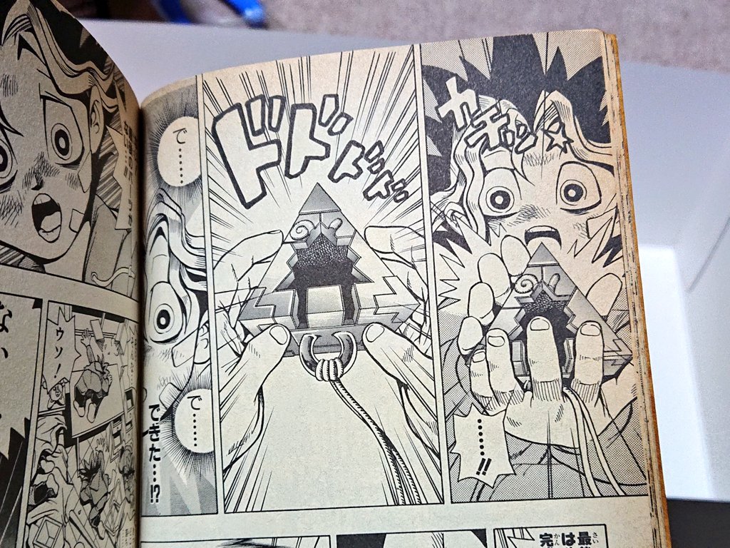(ドドドド)
で… で…できた…!? 