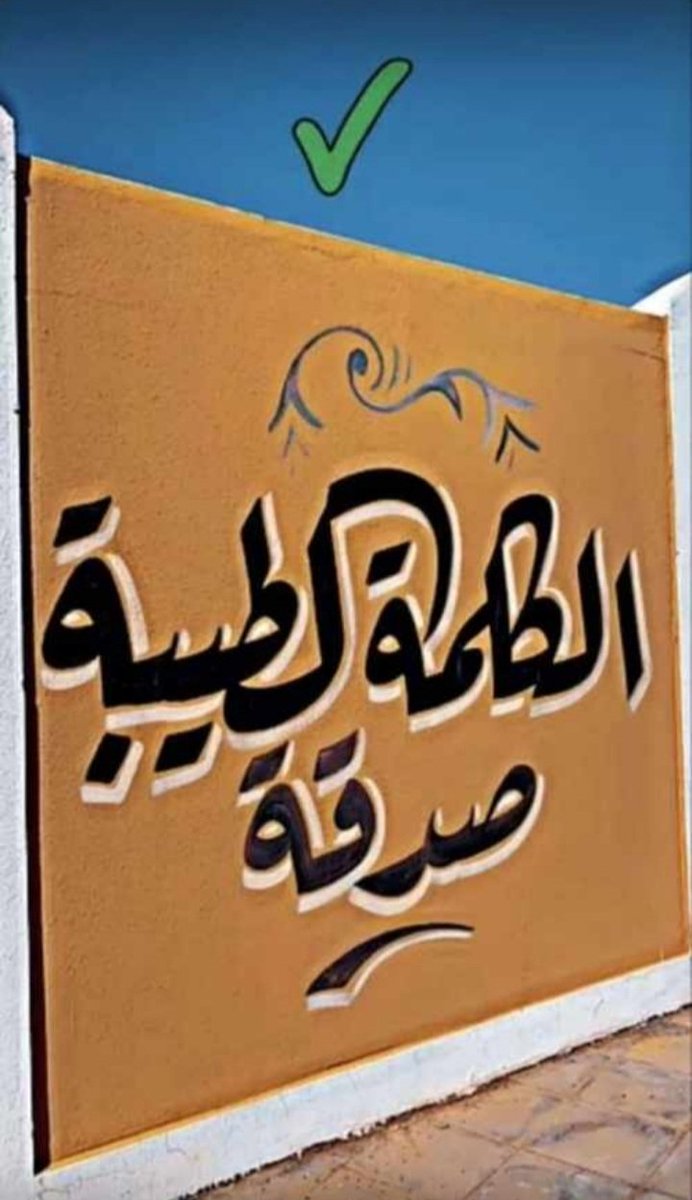 ابوسامي tweet media