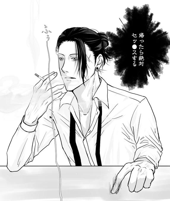 🚬 