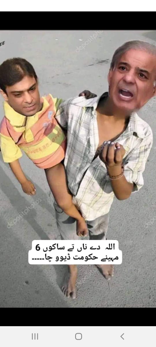 Humshaheen11's tweet photo. یہ وہ لوگ ہیں جو بھکاری اور پٹواری ھونے کے ساتھ غلام بھی ھیں
#_ نامنظور_امپورٹڈ_خکومت https://t.co/qUGAlf8HY2