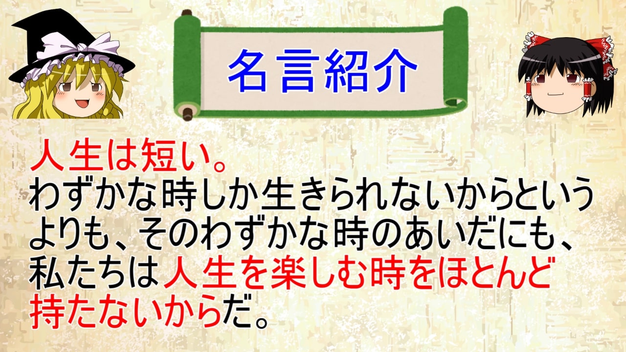 ゆっくり名言ch Yukkuri Meigen Twitter