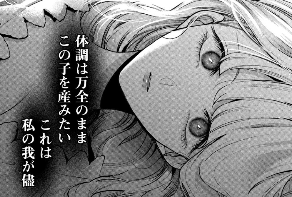 ヤンマガWebで「犬と屑」35話が無料で読めるようになりました!お腹の子の父親確定回です👶ヤンマガ本誌では最新37話が載っております!よろしくお願いいたします!  https://t.co/ba6IQwrtsY 