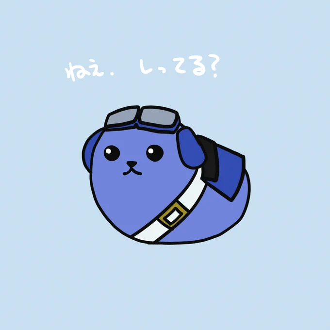 #ふじみやまで届け 