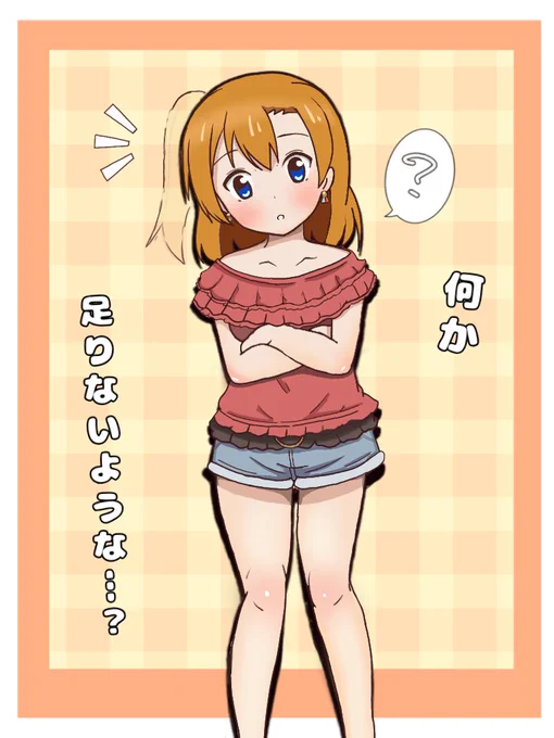 やっぱりほのまげ大事よね☺️ 