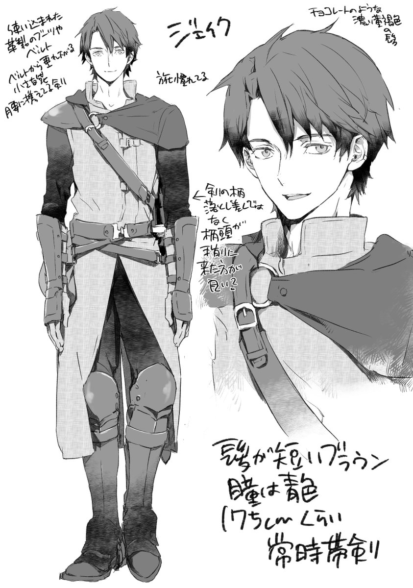 お次は薬魔師に拾われたヒロイン ソラがその家を出て初めて会ったジェイク。
キリッとしすぎた眉毛をちょっと優しい感じに変えています。
ジェイクほんと良い奴なんですわ。
ソラは彼に出会えて本当に良かったね…
(早いとこリアムと会わせて反応をみたい)
#どれ鬼
#どれ鬼2巻4月22日発売
