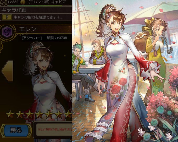 チャイナのtwitterイラスト検索結果 チャイナのtwitterイラスト検索結果