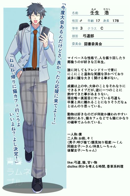 弓道のtwitterイラスト検索結果 古い順 弓道のtwitterイラスト検索結果 古い順