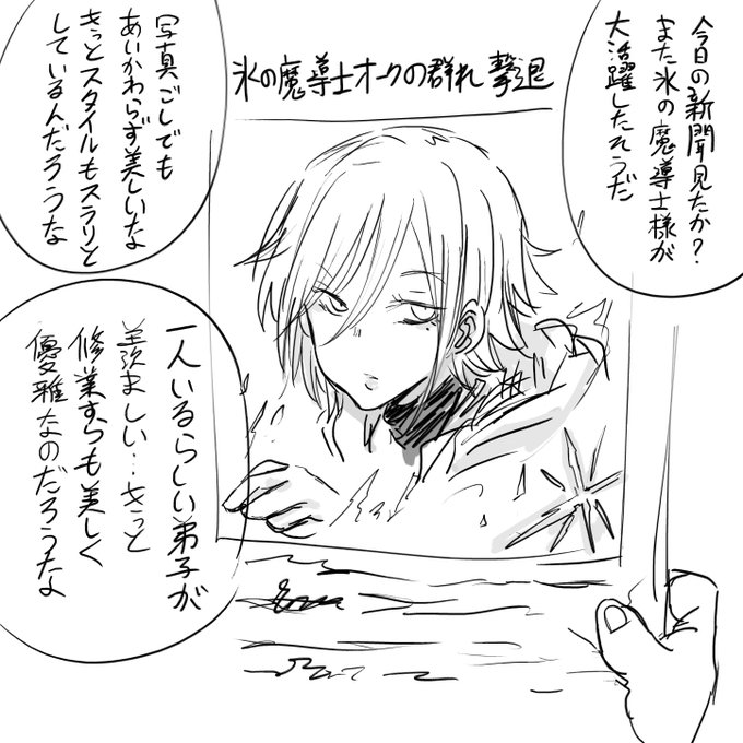 顔に対して体つきがだらしなすぎる師匠 