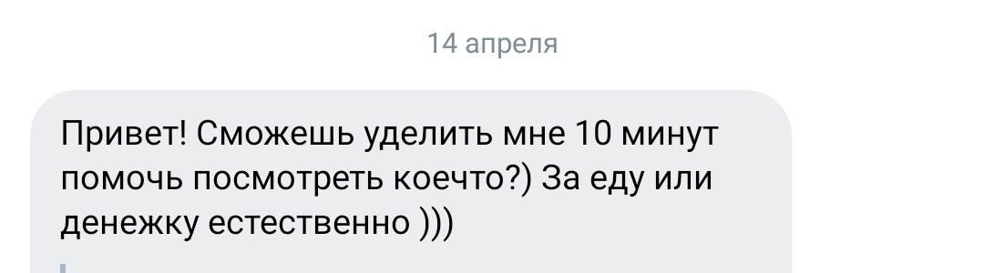 ama_ama007's tweet photo. Поступил тут оффер мне: https://t.co/cA0zOacM8i