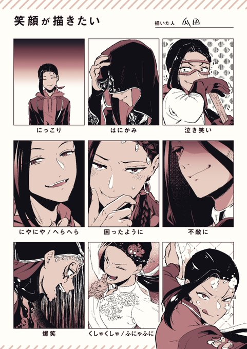 テンプレお借りしました👼楽しかった!!! 
