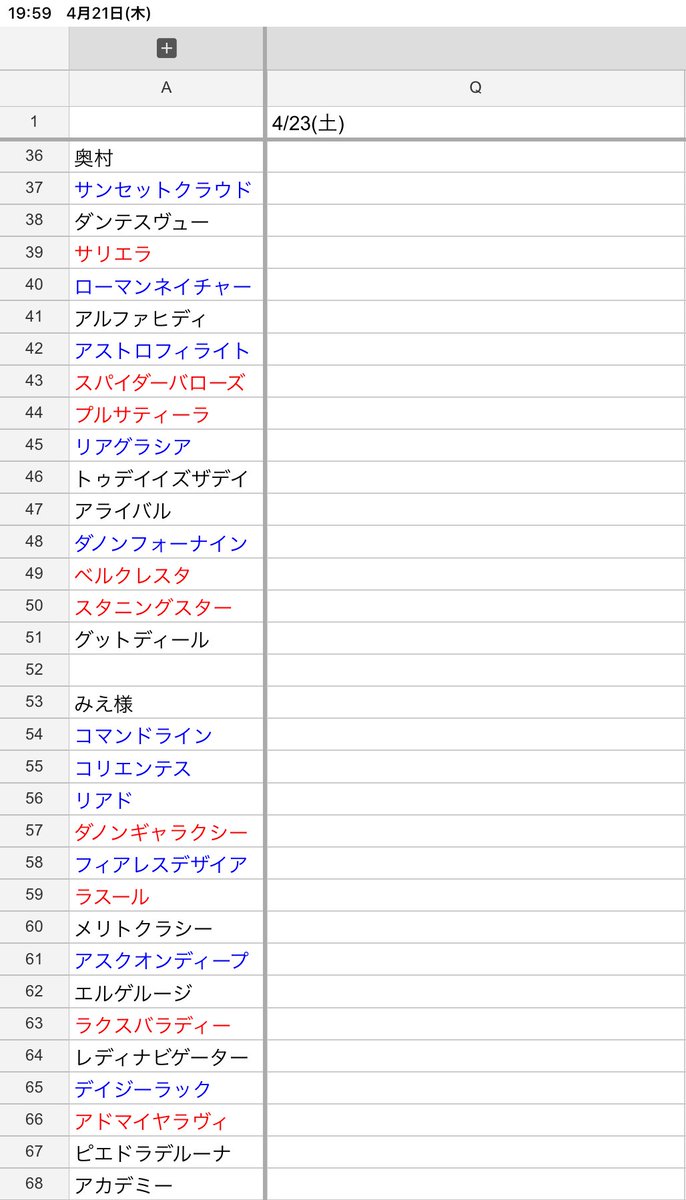 YSOM_POG's tweet photo. 確定1
4/23(土)
阪神3R 未勝利 ツーボンド(yoshichika) https://t.co/zuKsevQRQk