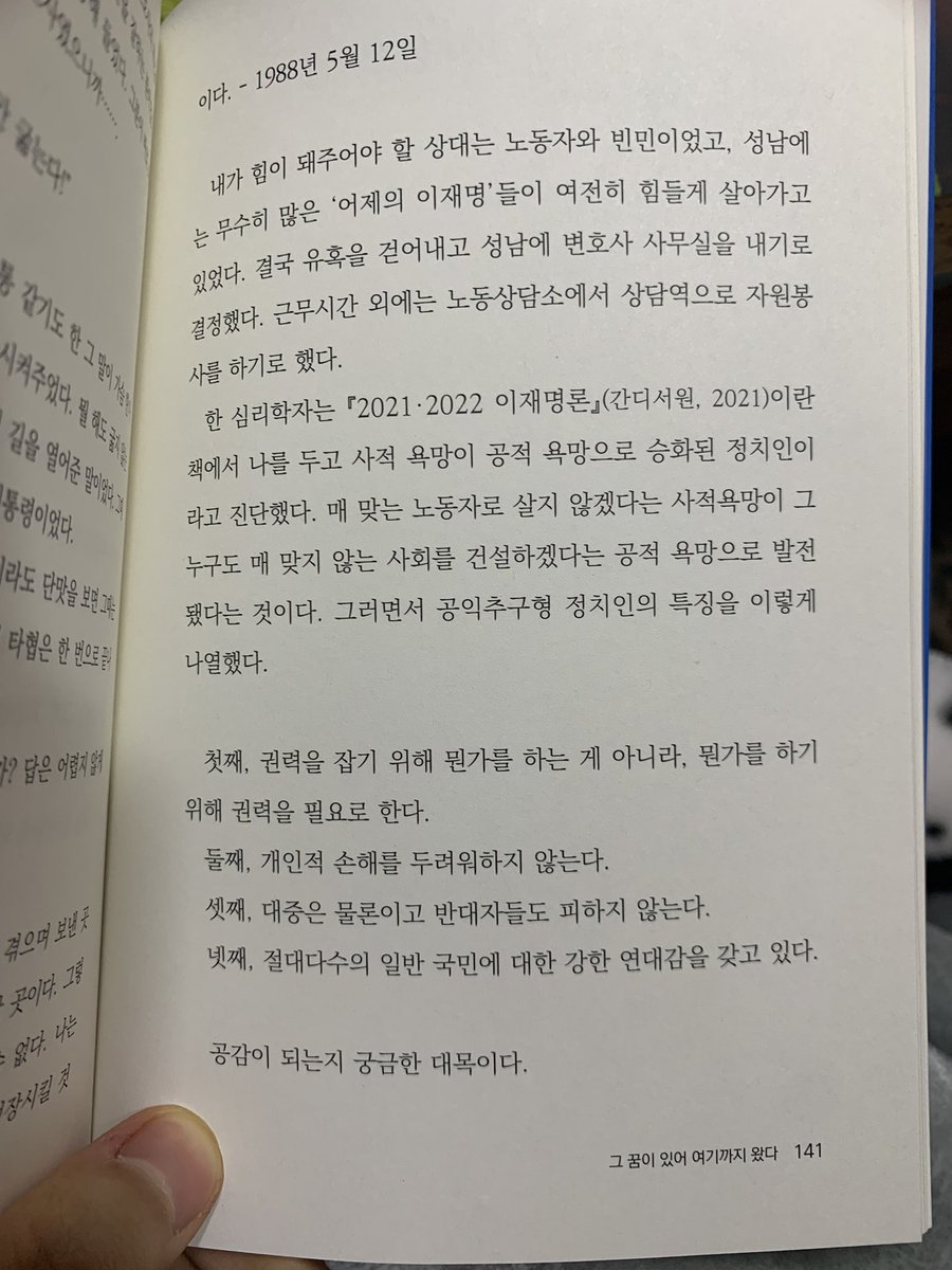 너무 멋진데
