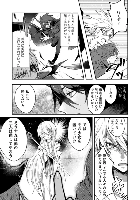 (4/4)
https://t.co/cu6mICUwOa 