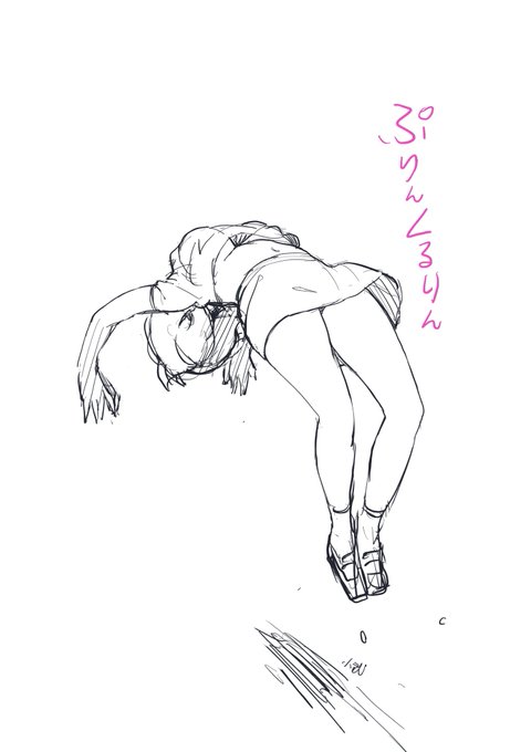 ぷりんくるりん。 