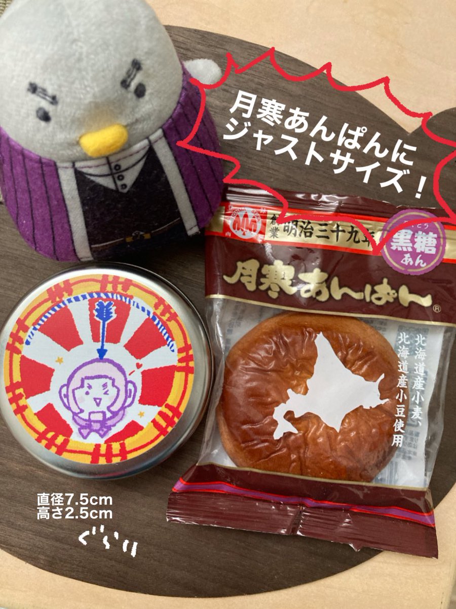 【通頒のおしらせ】
ミニイラスト本とブリキ缶小物入れの通頒中です。
よろしくお願いします🌸

北空便 
https://t.co/sLWzLsj2Af #booth_pm 