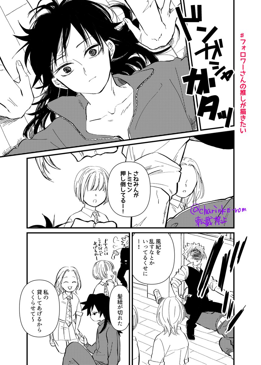 漏れてる のイラスト マンガ作品 25 件 Twoucan