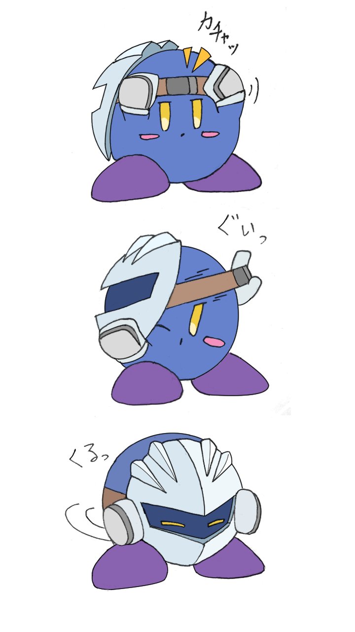 りゅせ どうやってつけてるの カービィイラスト メタナイト T Co Fktxj9dds0 Twitter