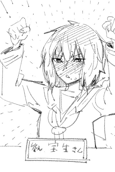 @chouzetsuishii 石井さん、お答えありがとうございます!
正解ッ! 