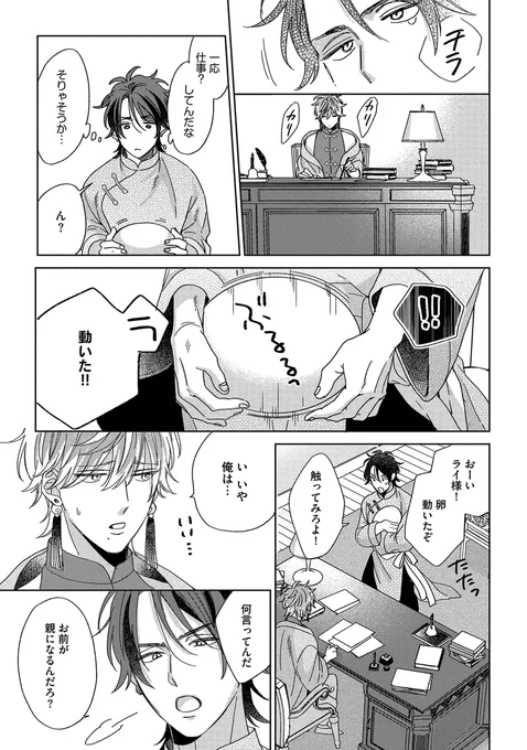 (6/9) 