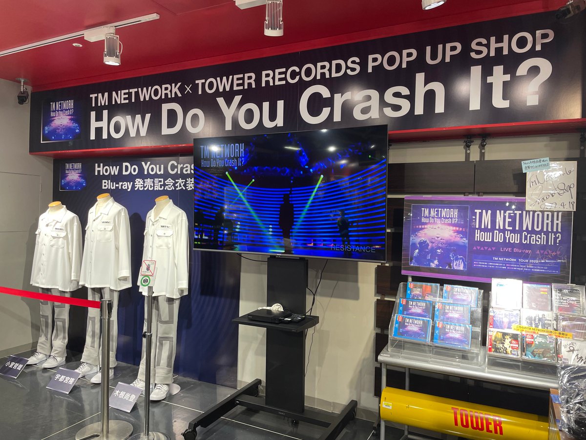 タワーレコード渋谷店 on X: タワーレコード渋谷店 on X: