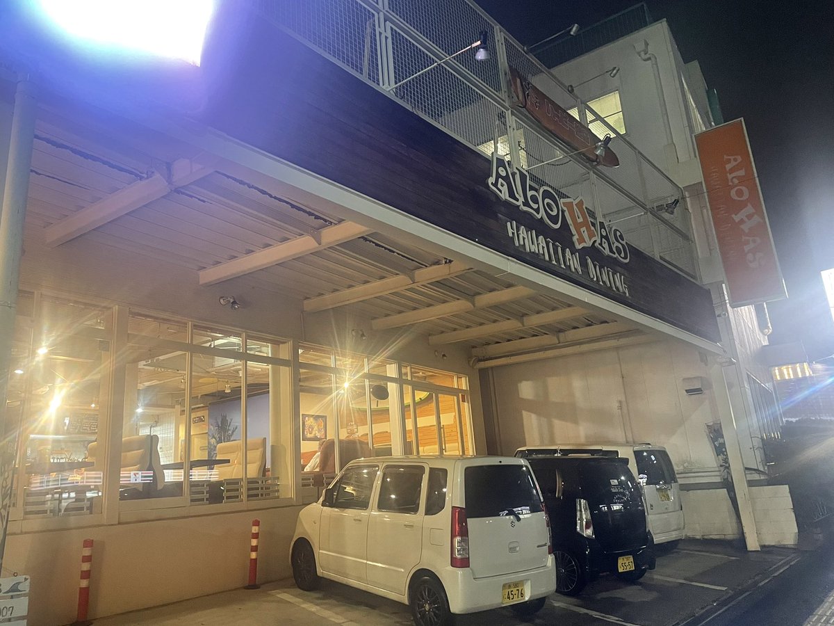itk1107's tweet photo. 堺の深井駅から徒歩5~10分にあるハワイアンカフェ
ご飯もパンケーキも美味しいから是非行ってみてください＾＾
バイクで行く場合は駐車場が傾斜あるので気をつけてね！
@ALOHAS1 https://t.co/vgEnz8kFFa