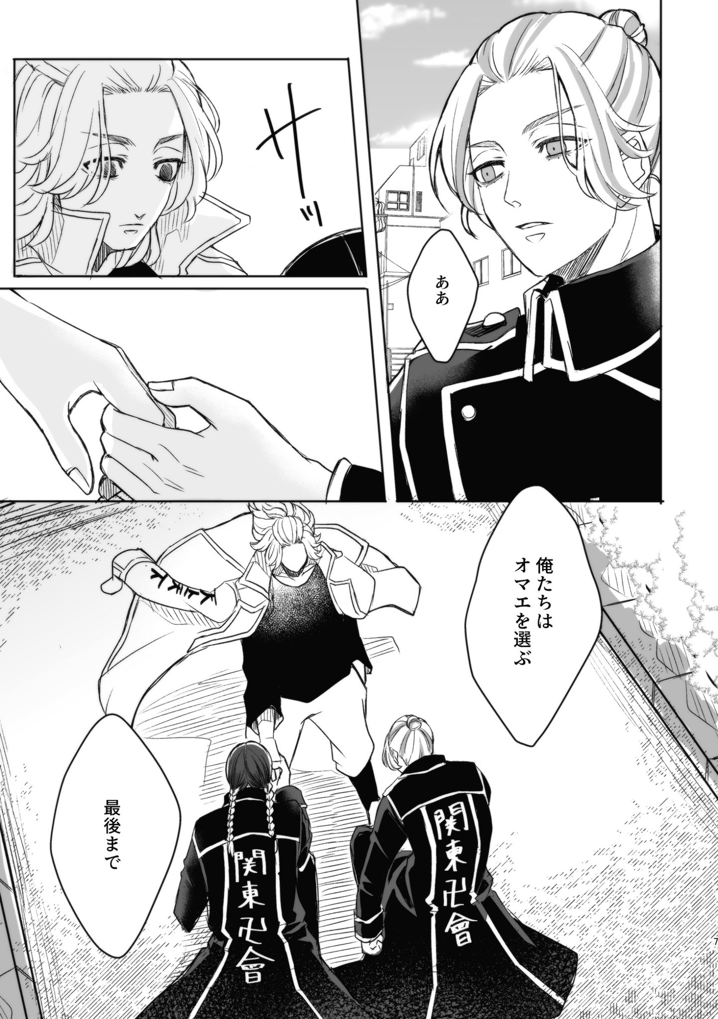木野 on X: 