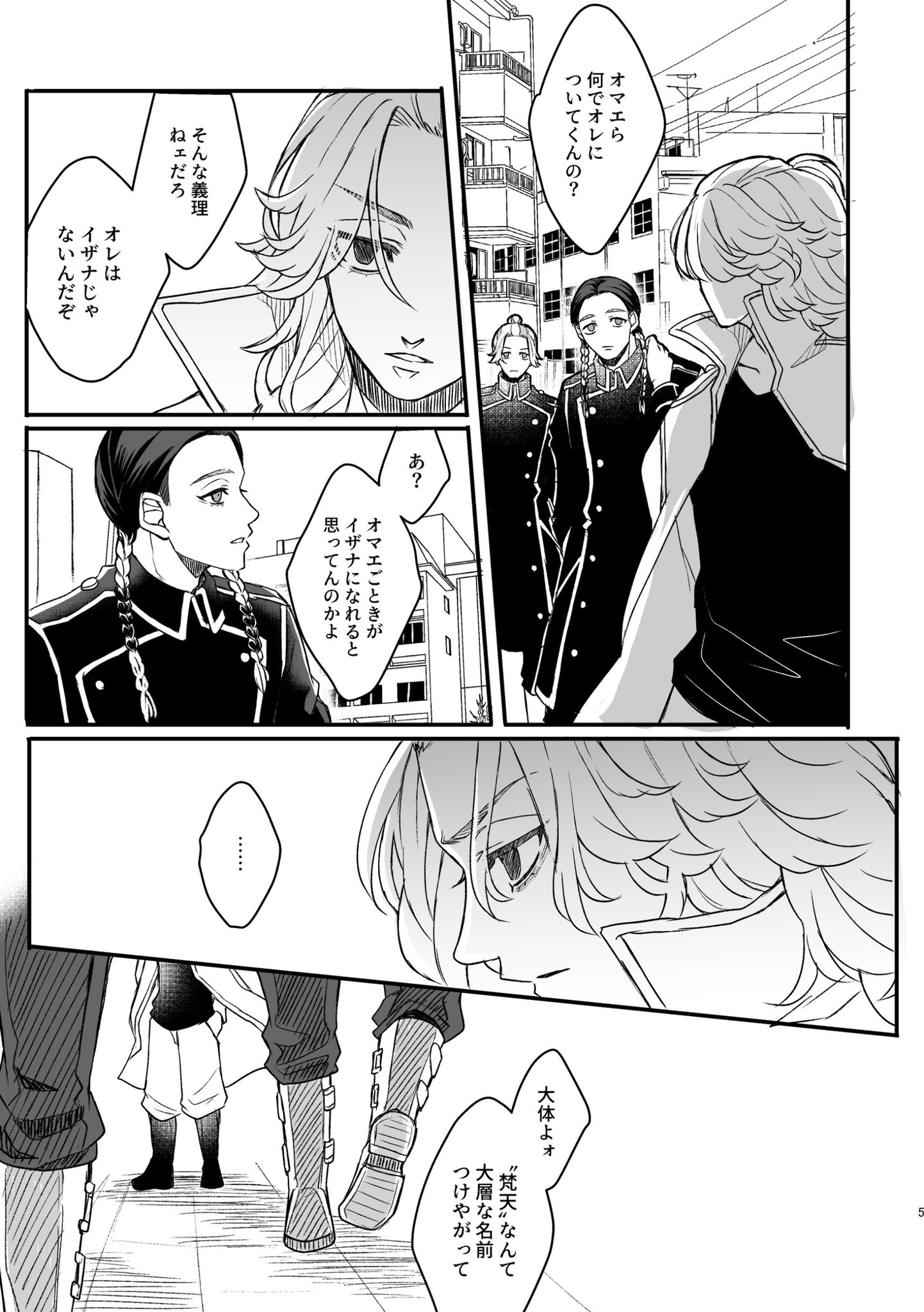 木野 on X: 