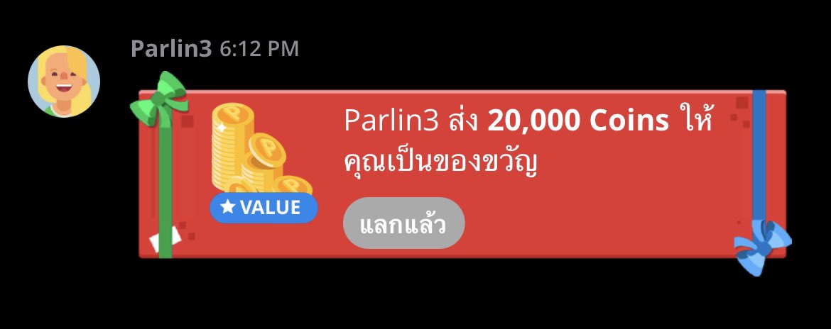 โอบกอด tweet media