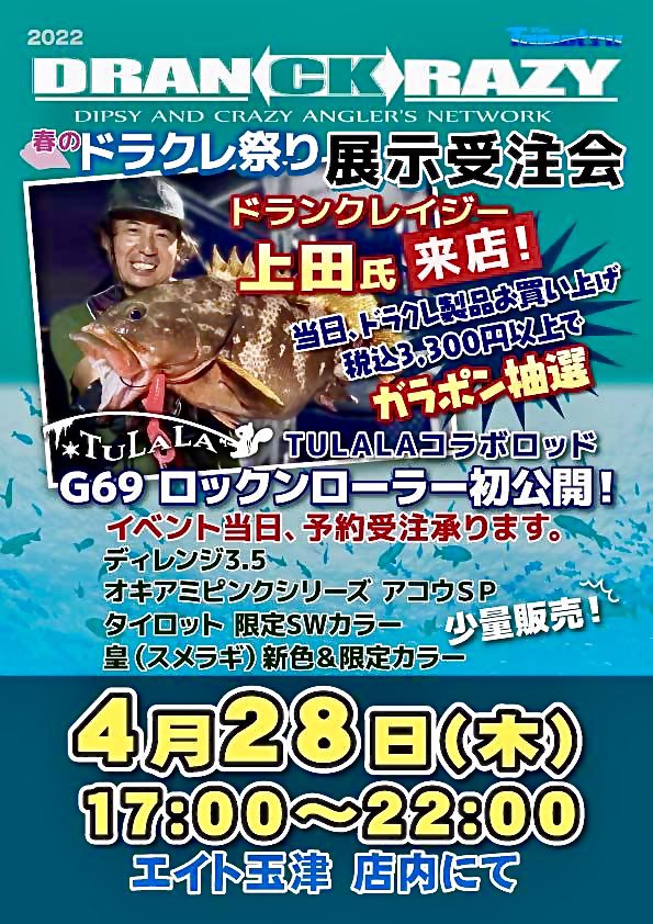 dranckrazy_dk's tweet photo. 皇アロワナの限定カラー
オレンジとパープルのグラデーションが妖しげな光を放つ美しい仕上がりの一品です★
GW前のエイト玉津店イベントとその後のアネックスさん、エイト本店さんのイベントにて少量ですが販売予定です！
#皇
#アロワナ https://t.co/T5r9GeIXcl