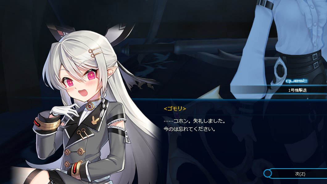 白亜零奈 Closers Twitter