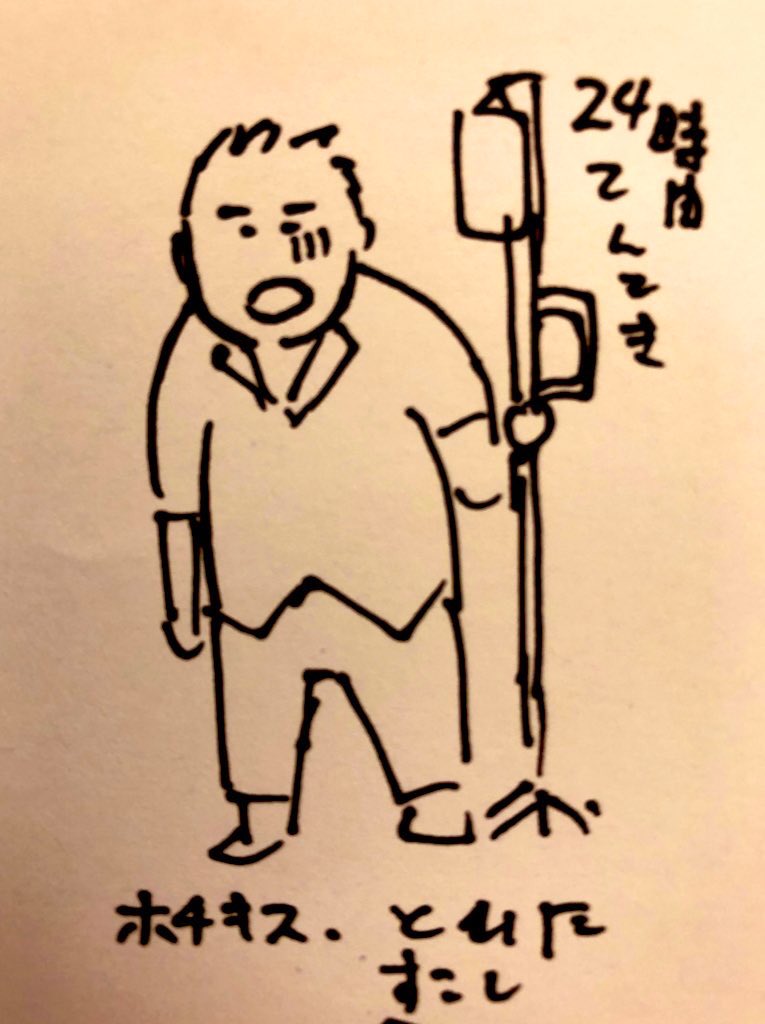 去年の八月に比べたら天国よな 