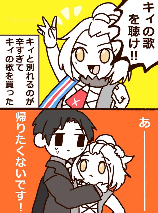 カリギュラ2ワクワク漫画 その18 