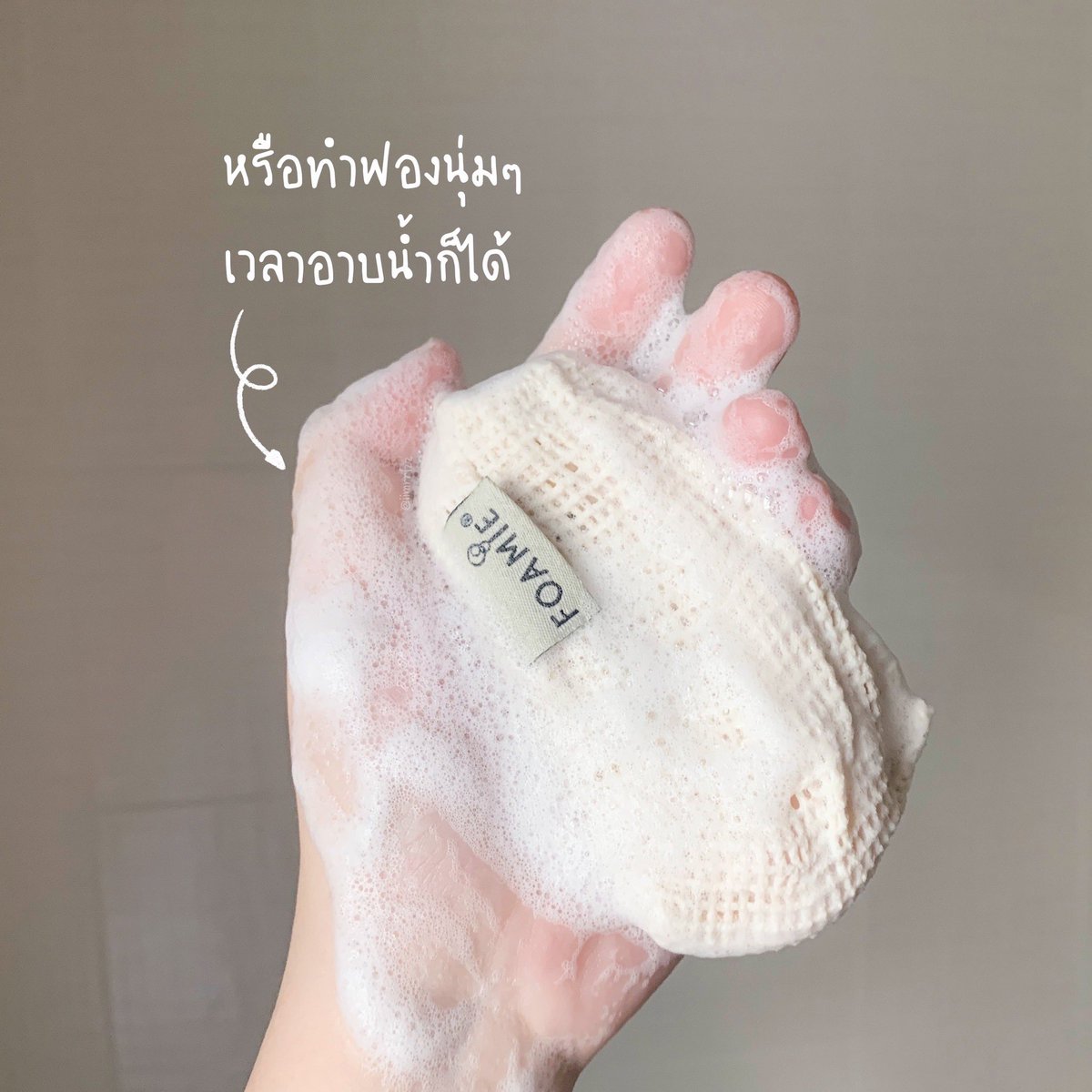 arnathaofficial's tweet photo. ชอบมากกก สบู่ Foamie Body Bar แบรนด์ดังอิมพอร์ตจากเยอรมัน ดีจริง อาบแล้วผิวนุ่มมาก หลังอาบผิวมันจะนวลๆเด้งๆอะ ไม่เอี๊ยด ยิ่งใช้คู่กับที่ตีฟองเค้าคือผิวเกลี้ยงเหมือนสครับผิวมาเลย มีให้เลือก 4 สูตร ไม่มีสารเคมีที่ทำลายสิ่งแวดล้อมด้วย ใช้เสร็จแขวนไว้ให้แห้ง สบู่ไม่ละลาย ใช้ได้นาน https://t.co/NHwpiWNetS