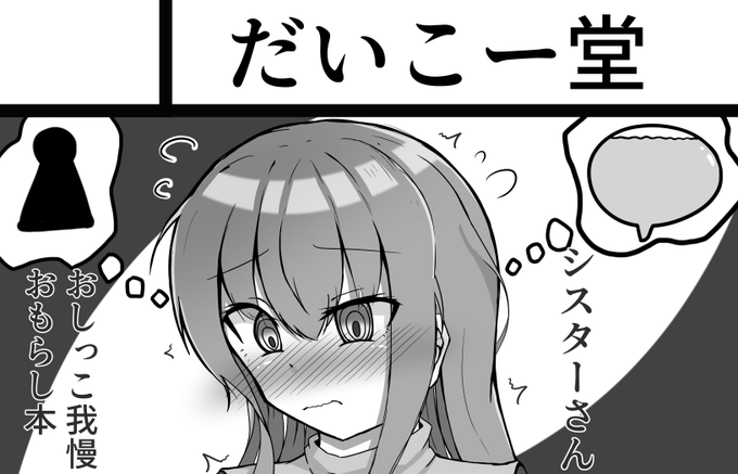 5月4日のしーむすに参加させて頂きます!
詳細は追って報告いたします! 