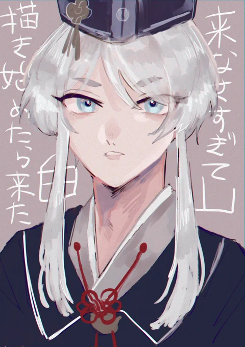 やっと一振でました 
